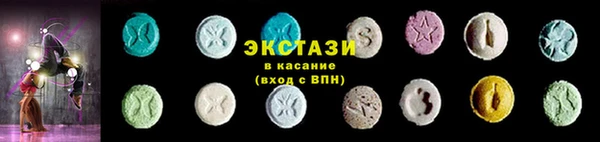 ECSTASY Волоколамск