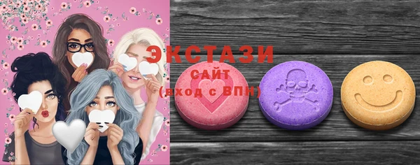 ECSTASY Волоколамск